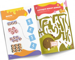 Счёт для девочек. 5 лет - Фото 3