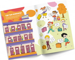 Счёт для девочек. 6 лет - Фото 2