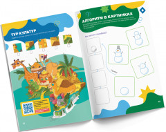 Логика для мальчиков. 5 лет - Фото 2