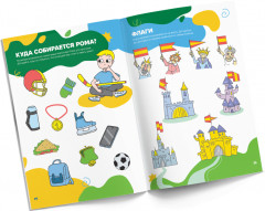 Логика для мальчиков. 5 лет - Фото 3