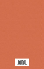 О девочках и маленьких принцах 2. Комплект из 2 книг - Фото 1