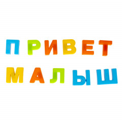 Игра магнитная «Азбука» - Фото 5