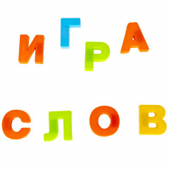Игра магнитная «Азбука» - Фото 7