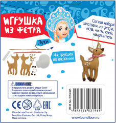 Набор для творчества «Оленёнок» - Фото 10