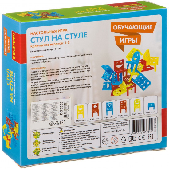 Игра настольная «Стул на стуле»