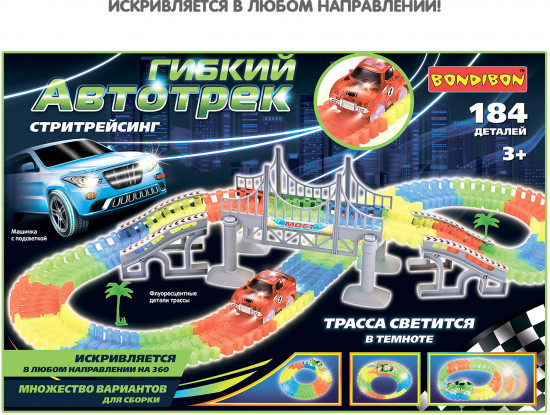 Набор игровой «Автотрек»