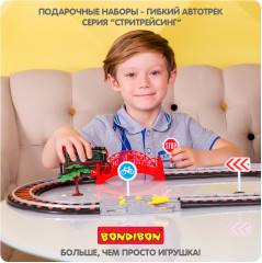 Набор игровой «Автотрек» - Фото 9