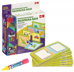 Пазл-раскраска «Логика» - Фото 1