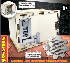 Набор игровой «Сейф с механическим кодовым замком» - Фото 3