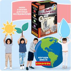 Набор игровой «Сейф с механическим кодовым замком» - Фото 8