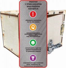 Набор игровой «Сейф с механическим кодовым замком» - Фото 9