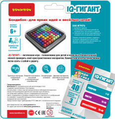 Игра настольная «IQ-Гигант» - Фото 1