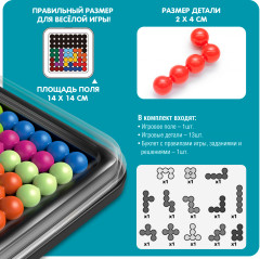 Игра настольная «IQ-Гигант» - Фото 5