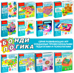 Игра настольная «IQ-Гигант» - Фото 8