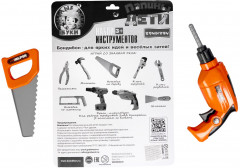 Набор игровой «Папины дети» - Фото 7