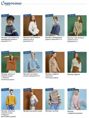 Вяжем по кругу! - Фото 1