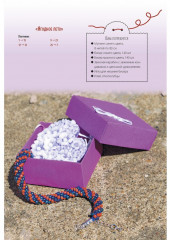 Бисер. Подробное пошаговое пособие со схемами плетения - Фото 4