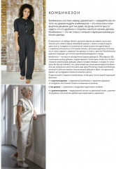 Авторский курс по шитью и моделированию - Фото 8