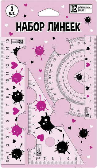 Набор линеек