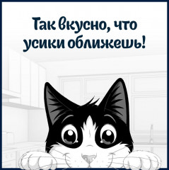 Корм для котят «Курица в желе» - Фото 2