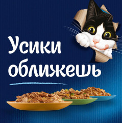 Корм для котят «Курица в желе» - Фото 4
