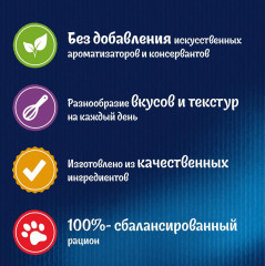Корм для котят «Курица в желе» - Фото 6
