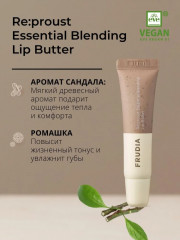 Масло для губ с маслом сандалового дерева и ромашкой - Фото 2