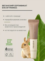 Масло для губ с маслом сандалового дерева и ромашкой - Фото 4