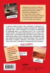 Динозавры тоже думали, что у них есть время. Почему люди в XXI веке стали одержимы идеей апокалипсиса - Фото 1