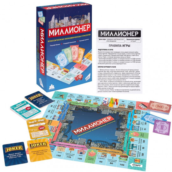 Игра настольная «Миллионер»