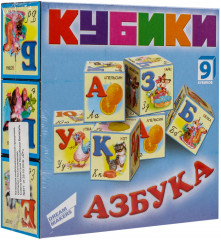 Набор кубиков «Азбука» - Фото 2