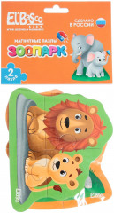 Набор пазлов магнитных «Зоопарк» - Фото 2