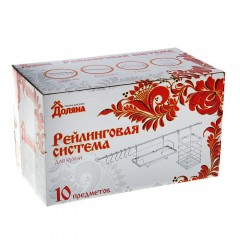 Рейлинговая система для кухни, 10 предметов - Фото 1