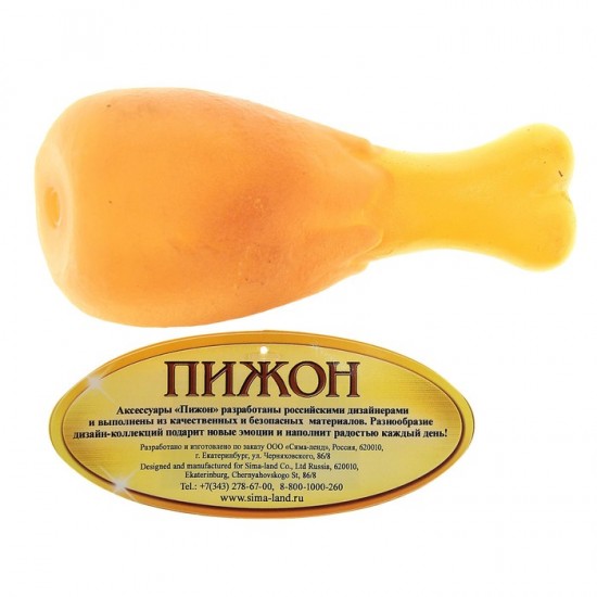 Игрушка резиновая «Куриная голень гриль»