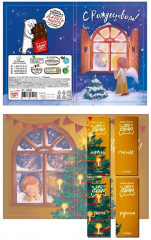 Шоколад молочный «С рождеством» - Фото 1