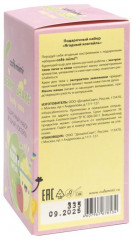 Набор подарочный «Ягодный коктейль» - Фото 2