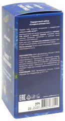 Набор подарочный «Сладкое Рождество» - Фото 3