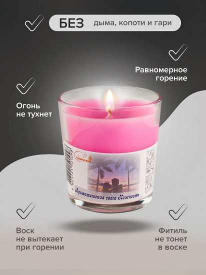Свеча ароматизированная в стакане