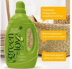 Кондиционер для белья - Фото 3