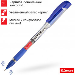 Ручка шариковая «Style» - Фото 4