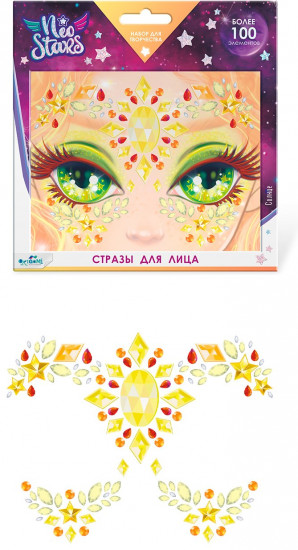 Стразы для лица «Солнце»