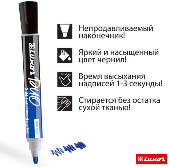 Маркер для белых досок