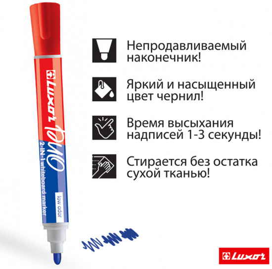 Маркер для белых досок