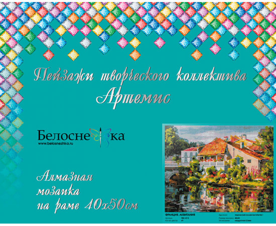 Мозаика алмазная «Франция. Аквитания»