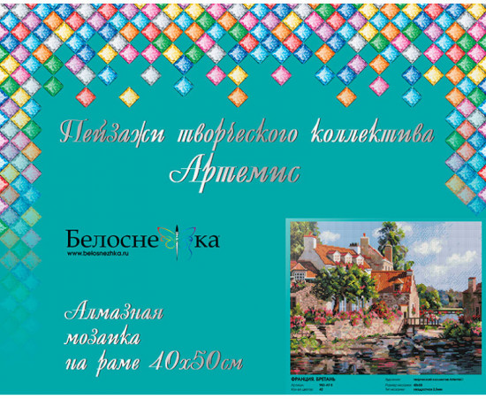 Мозаика алмазная «Франция. Бретань»