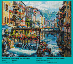 Мозаика алмазная «Франция. Плотина на реке Тиу» - Фото 2