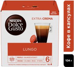 Кофе в капсулах «Dolce Gusto Lungo» - Фото 1