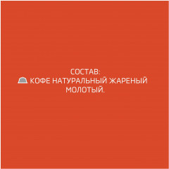 Кофе в капсулах «Dolce Gusto Lungo» - Фото 9