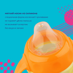 Поильник-непроливайка - Фото 6