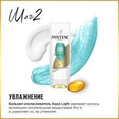 Набор подарочный «Aqualight» - Фото 5